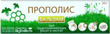 Georg BioSystems Propolis Balsam – extraits d’herbes plantain et achillée pour apaiser les irritations.