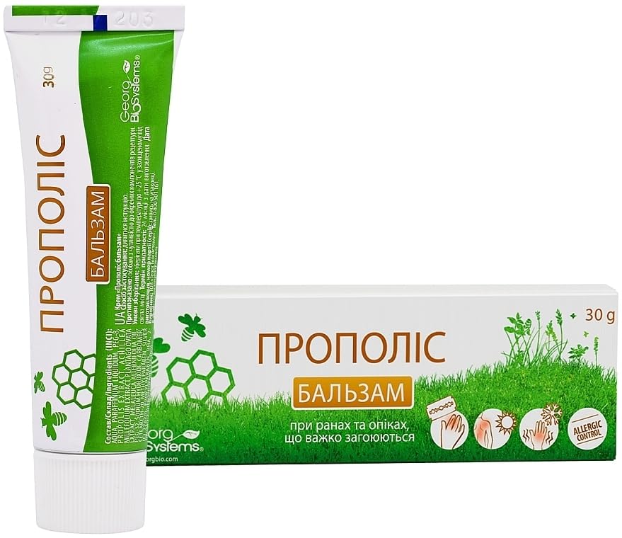 Georg BioSystems Propolis Balsam – texture légère et absorption rapide sans gras.