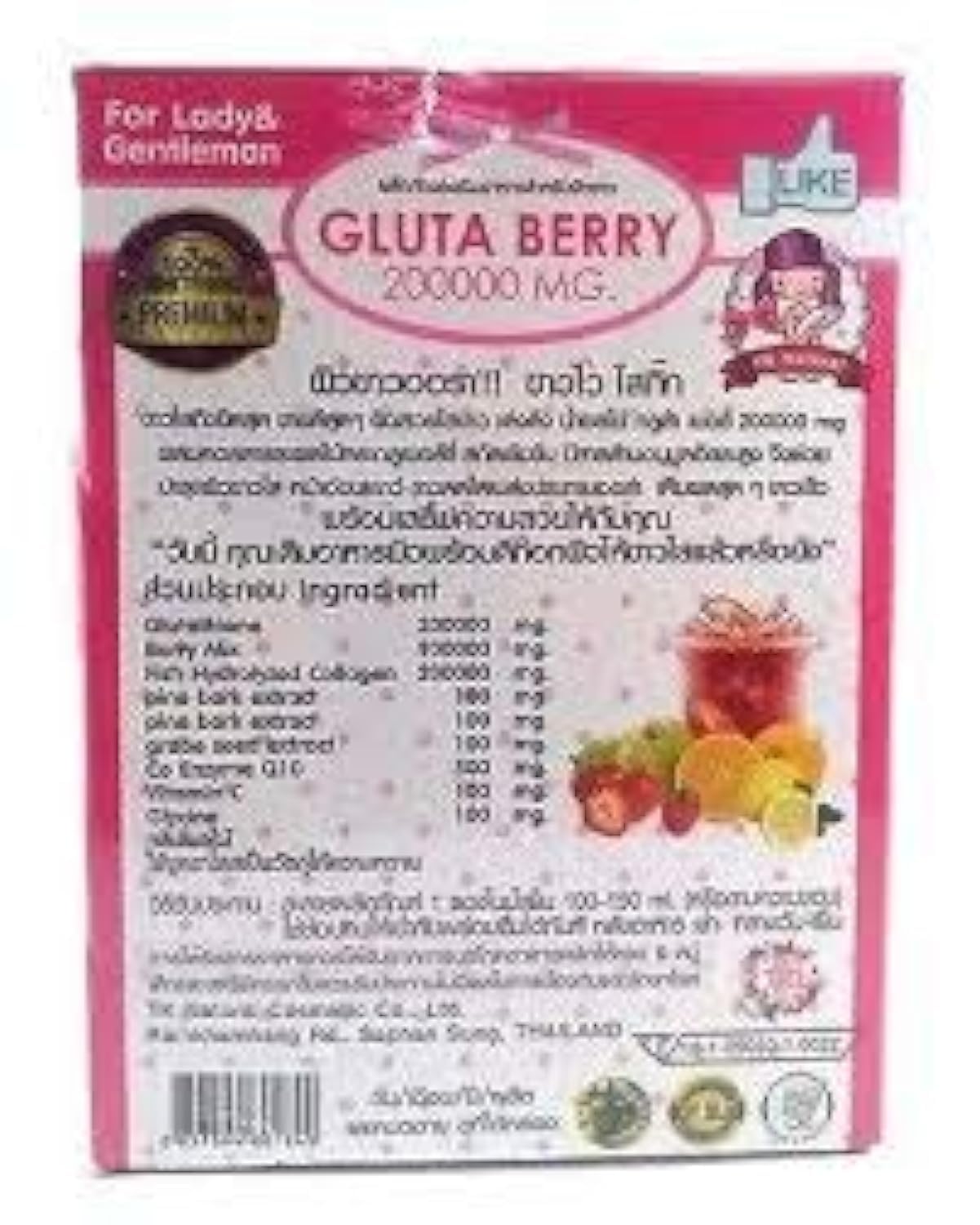 Gluta Berry energie et éclat potentiels avec une utilisation régulière