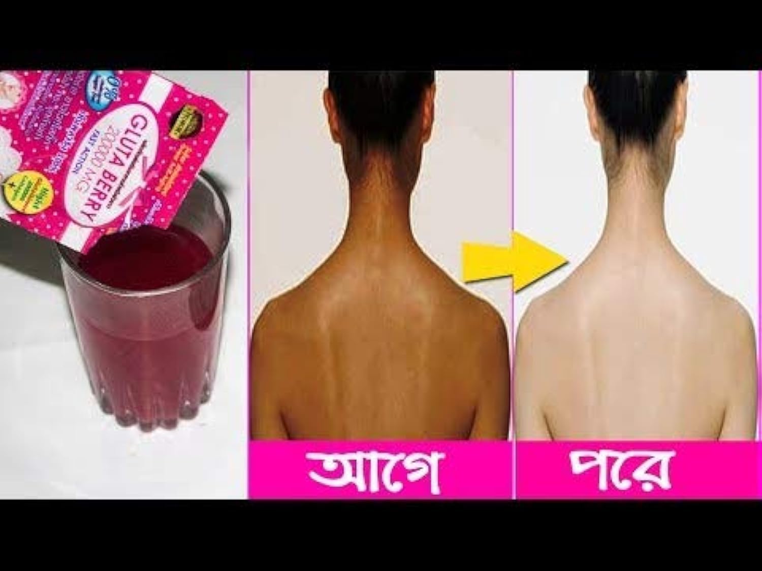 Gluta Berry mélange-eau-glace boisson rafraîchissante et énergisante