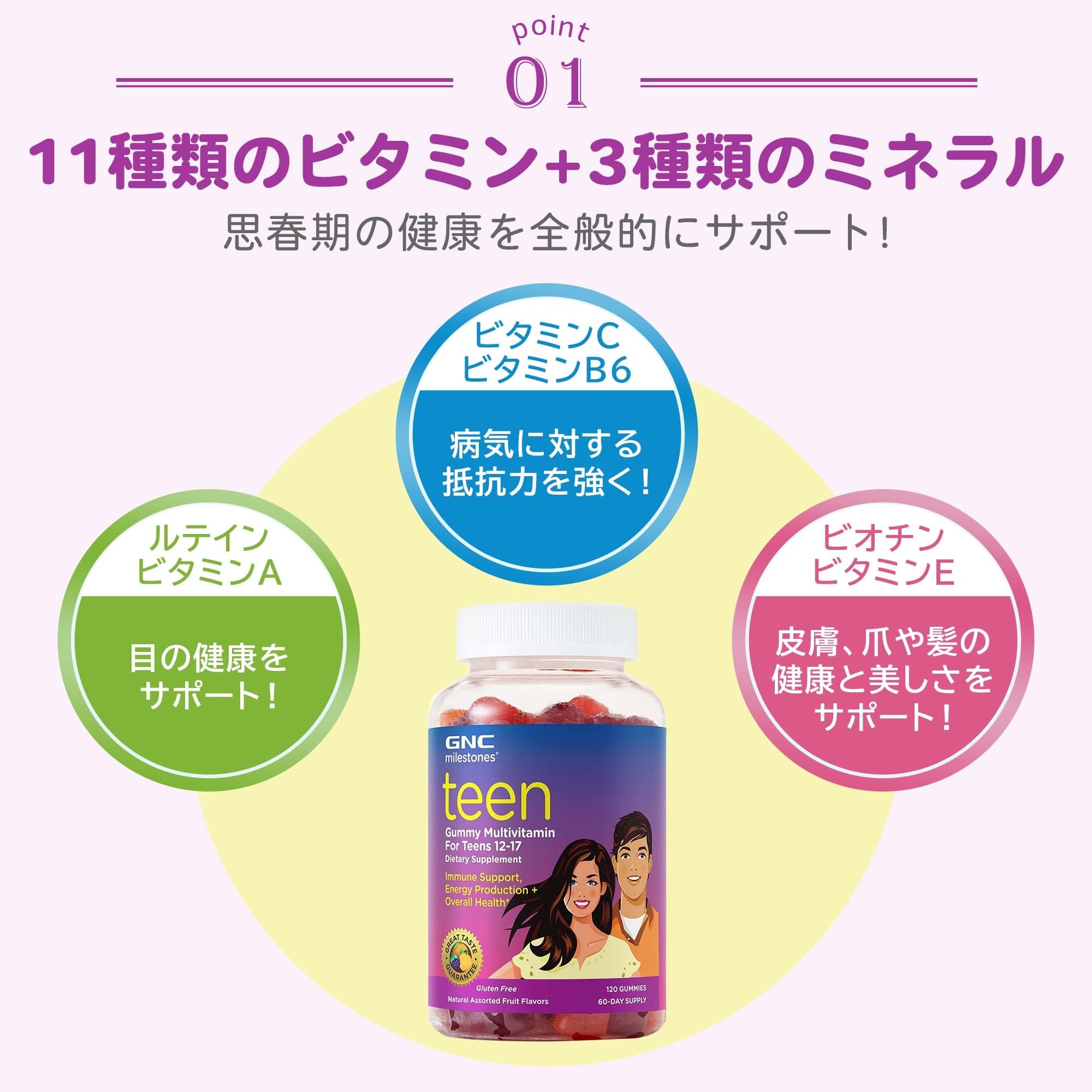 Emballage simple et clair de GNC Milestones Teen Multivitamin.