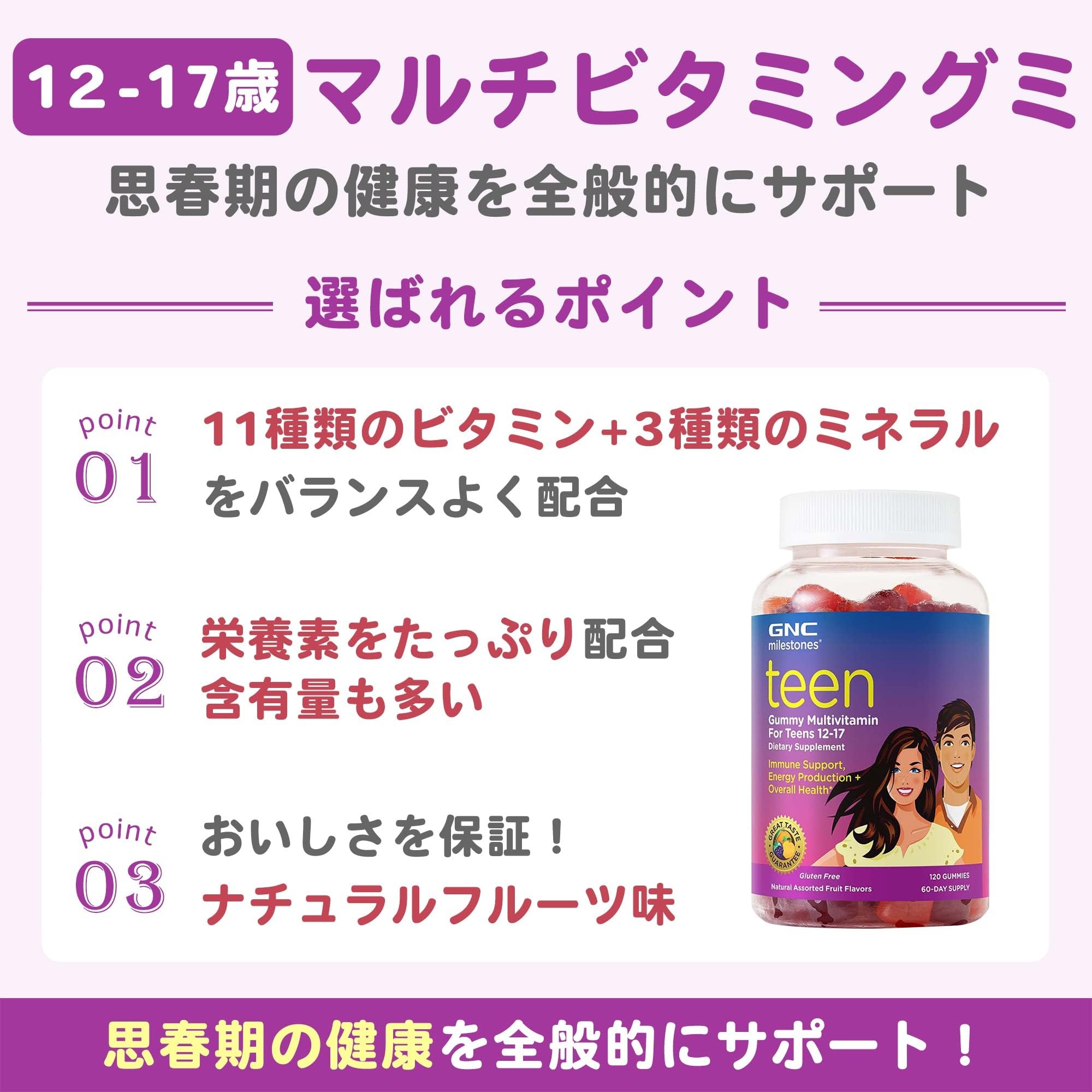 Étiquette lisible GNC Milestones Teen Multivitamin avec informations utiles.