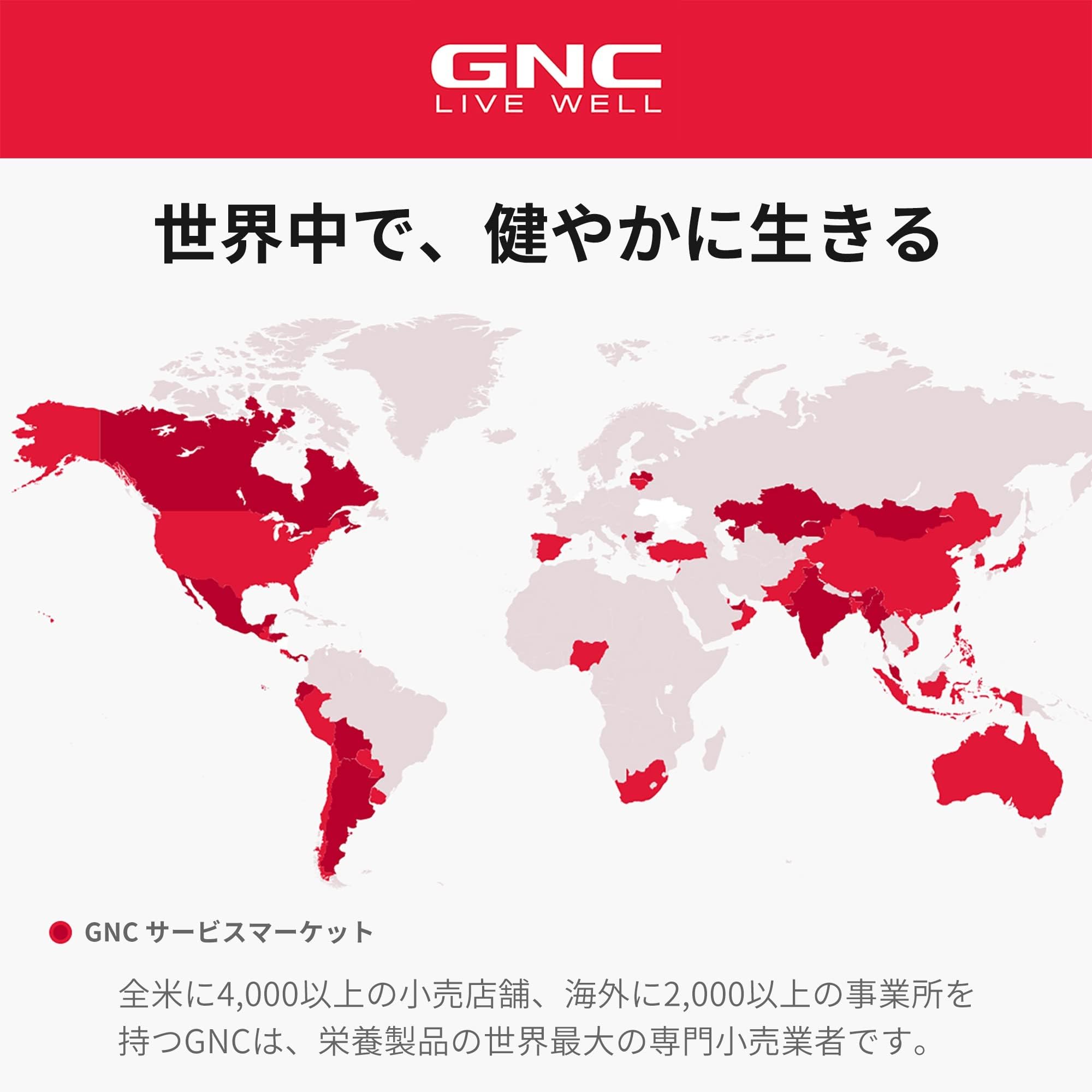 Variante sans gluten de GNC Milestones Teen Multivitamin pour régime spécifique.