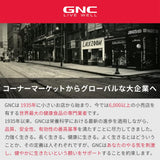 Utilisation quotidienne du GNC Milestones Teen Multivitamin par un adolescent.