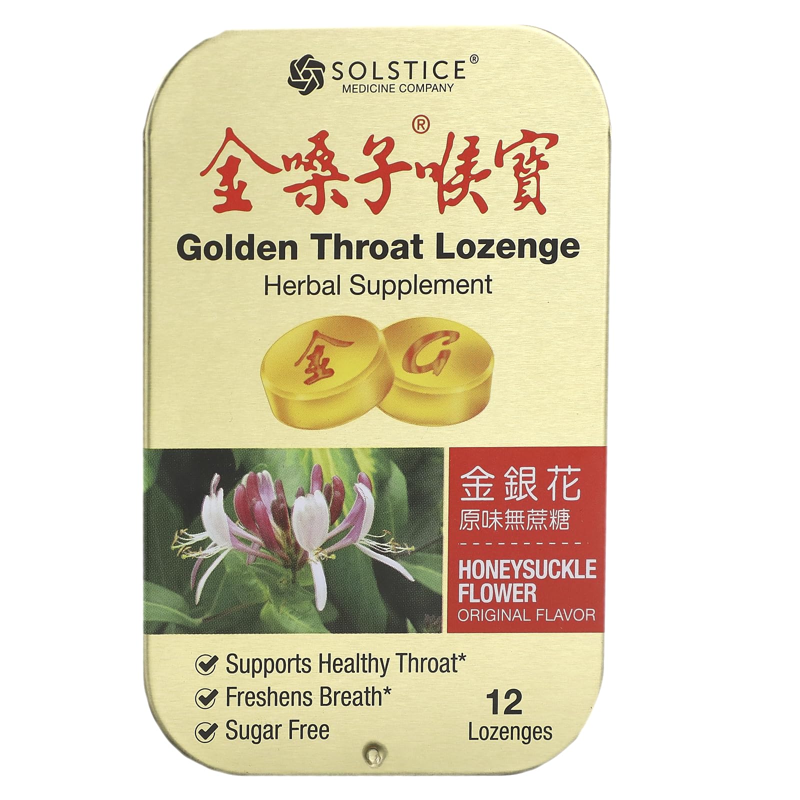 Golden Throat pastilles fleur chevrefeuille, rafraîchissante et potentiellement bénéfique pour la gorge.