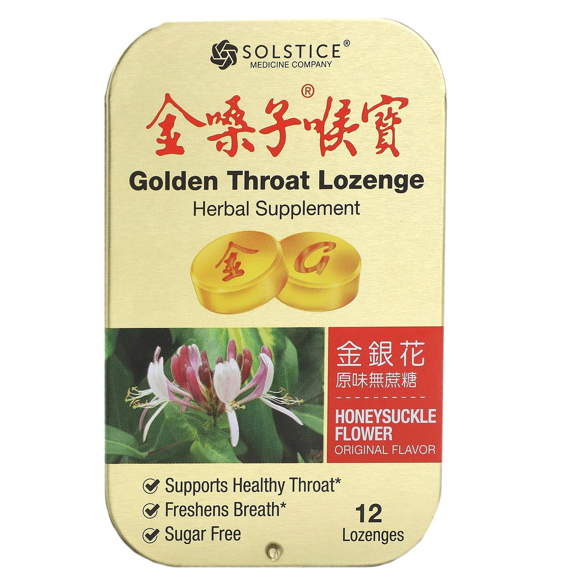 Golden Throat pastilles fleur chevrefeuille, rafraîchissante et potentiellement bénéfique pour la gorge.