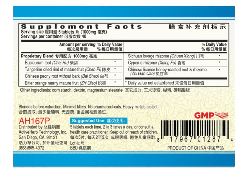Guang Ci Tang Chai Hu Shu Gan Pian tablettes, emballage et détails pour utilisation quotidienne.