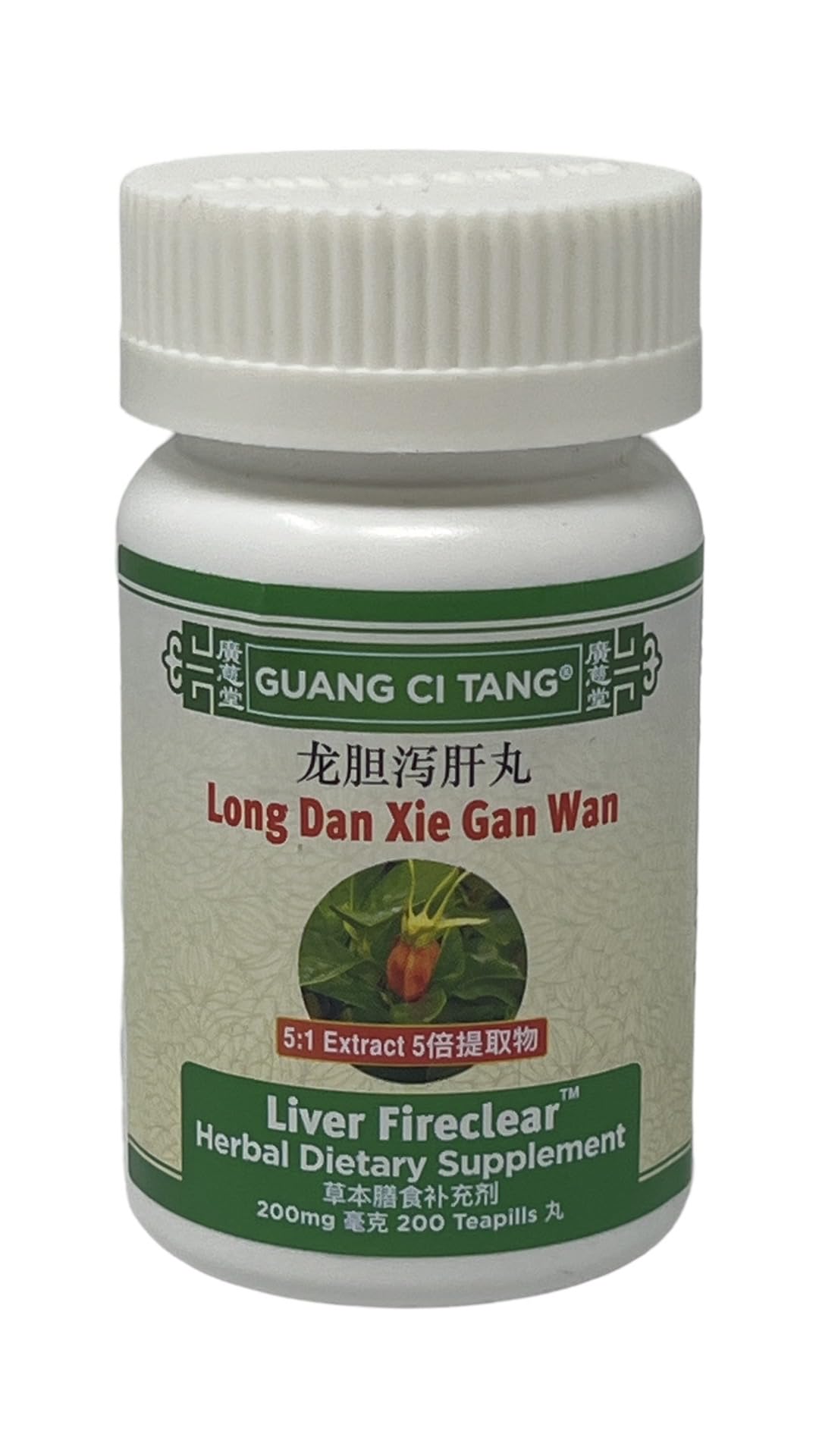 Guang Ci Tang Long Dan Xie Gan Wan – bouteille, soutien potentiel du confort digestif.
