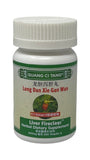 Guang Ci Tang Long Dan Xie Gan Wan – bouteille, soutien potentiel du confort digestif.