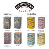 Hampstead Tea Care Camomille – arômes floraux et notes douces visibles.