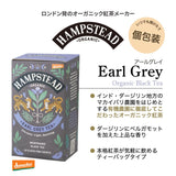 Infusion Hampstead Earl Grey dans une tasse fumante, arôme délicat et citrique