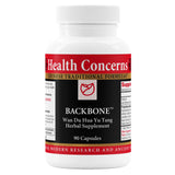 Health Concerns Backbone : bouteille montrant l'emballage, soutien potentiel de la mobilité lombaire.