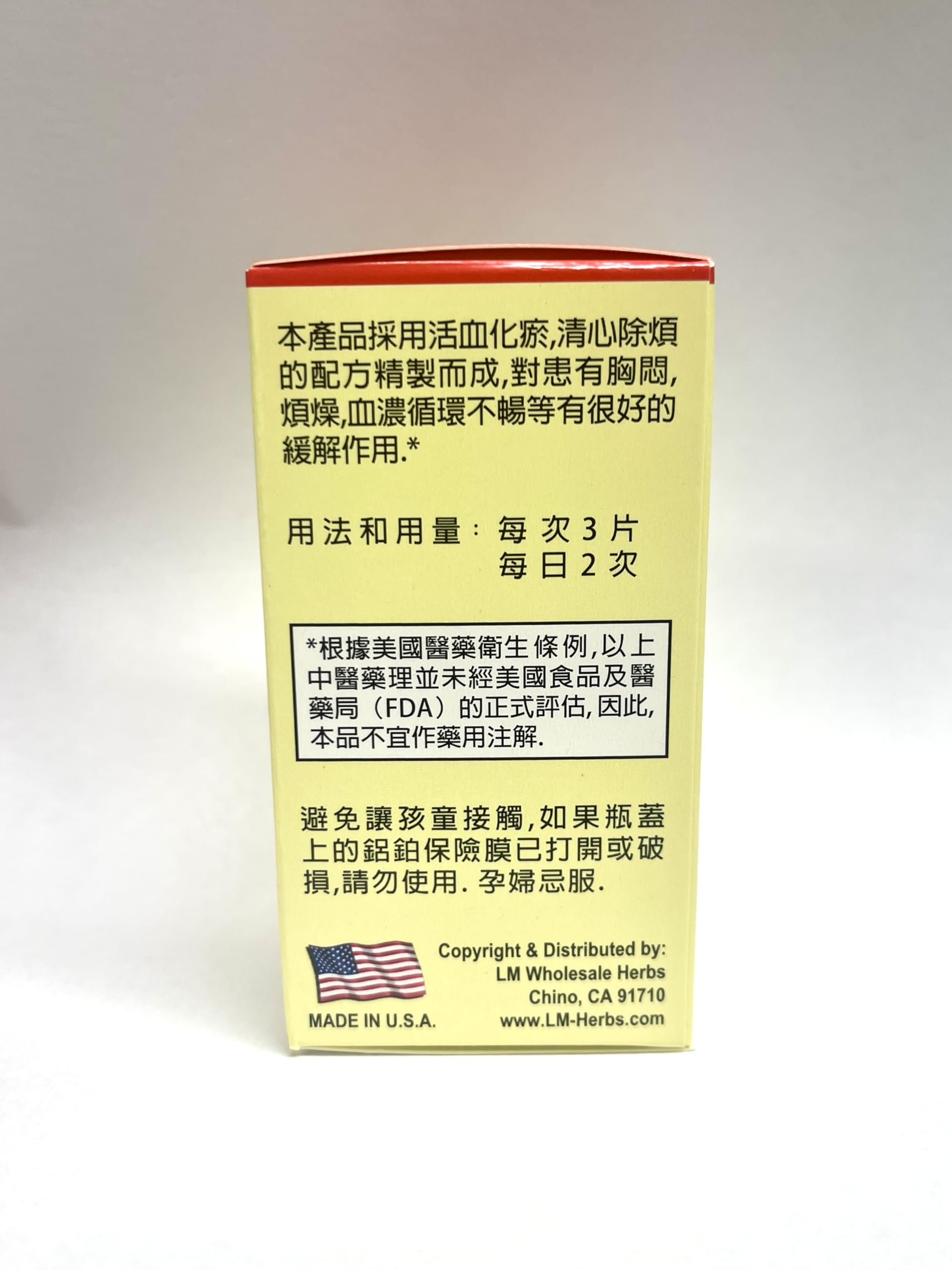 Healthy Heart Dan Shen Pian – utilisation quotidienne avec un verre d'eau tiède pour intégrer.