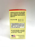Healthy Heart Dan Shen Pian – utilisation quotidienne avec un verre d'eau tiède pour intégrer.