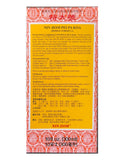 Heivy Nin Jiom Pei Pa Koa – emballage 2 paquets, format pratique pour les déplacements