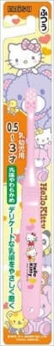 Hello Kitty brosse dentition bebe rose, poils doux adaptés aux petites mains.