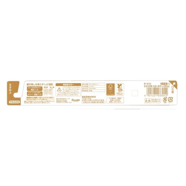 Hello Kitty brosse dentition massage gencives rose, confort lors du brossage.