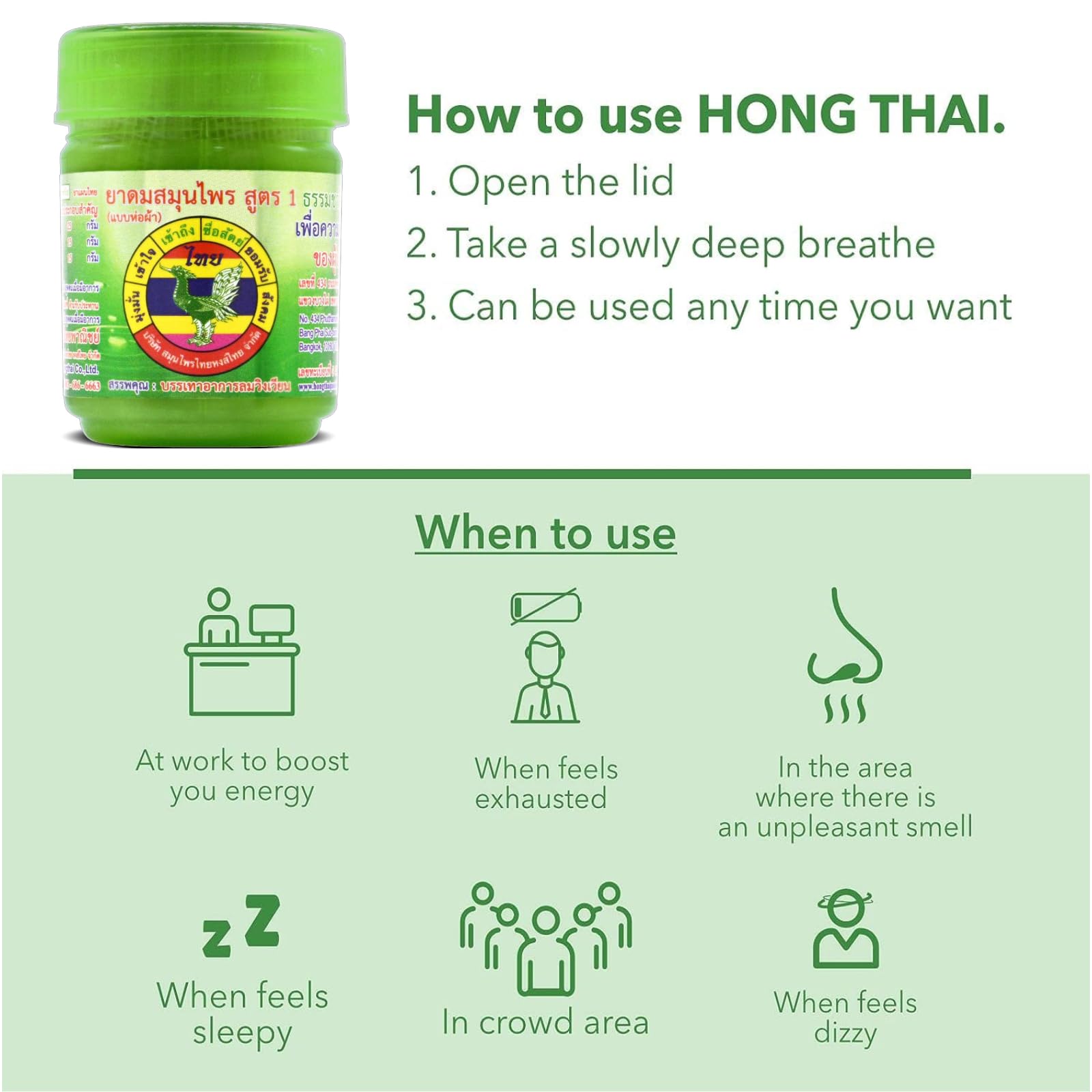 Inhalateur Hong Thai, coton vert, idéal pour méditation et calme.