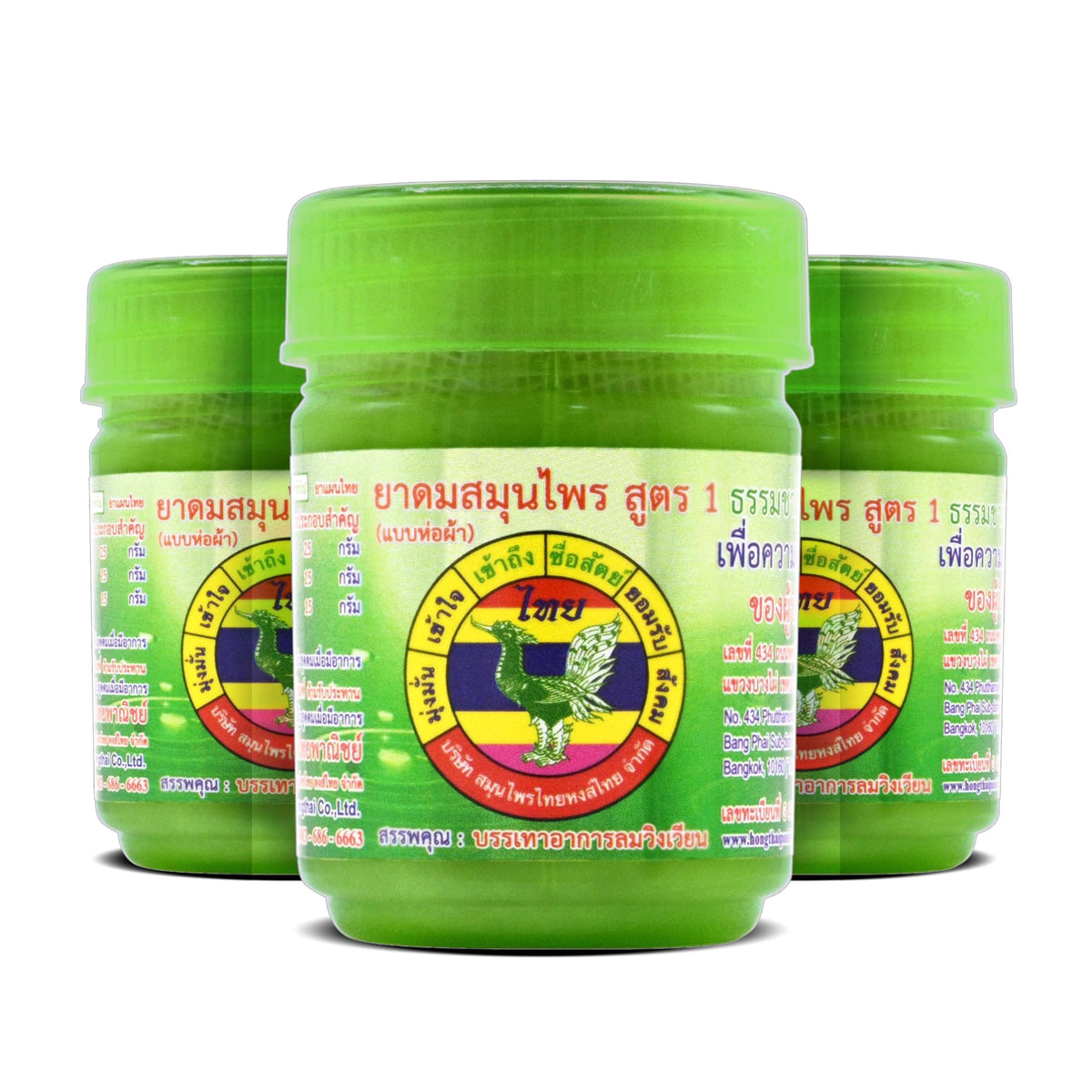 Hong Thai inhalateur aux herbes vert pack-3 : expérience aromatique apaisante et pratique.