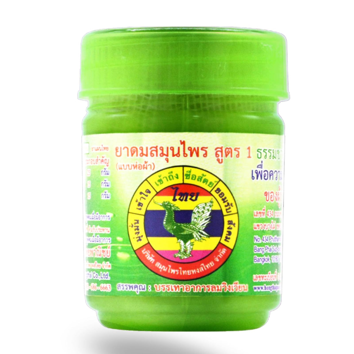 Inhalateur d'herbes vert HONG THAI prêt à l'emploi pour la détente.