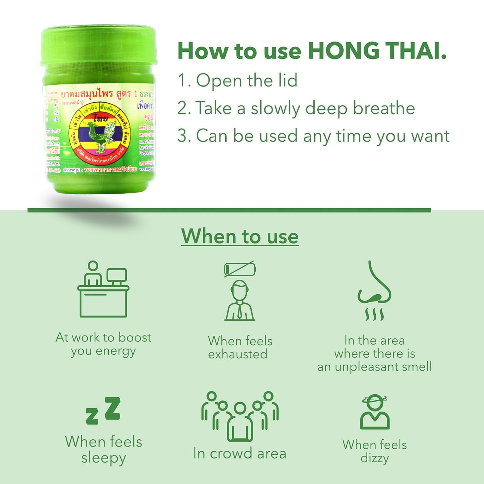 Inhalateur d'aromathérapie HONG THAI vert, aide à se concentrer pendant la session.
