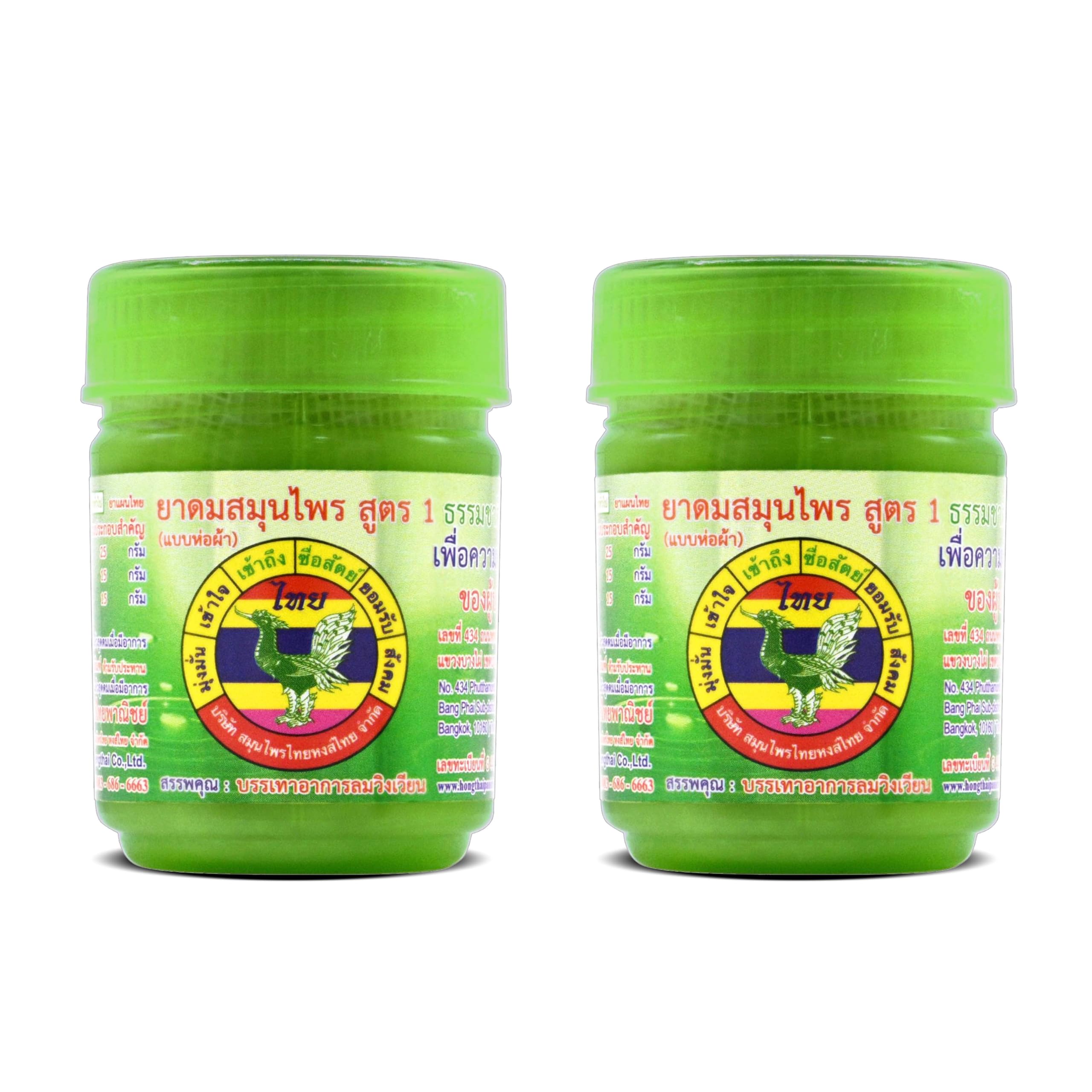 Détail de l inhalateur en coton vert et sa composition aromatique.