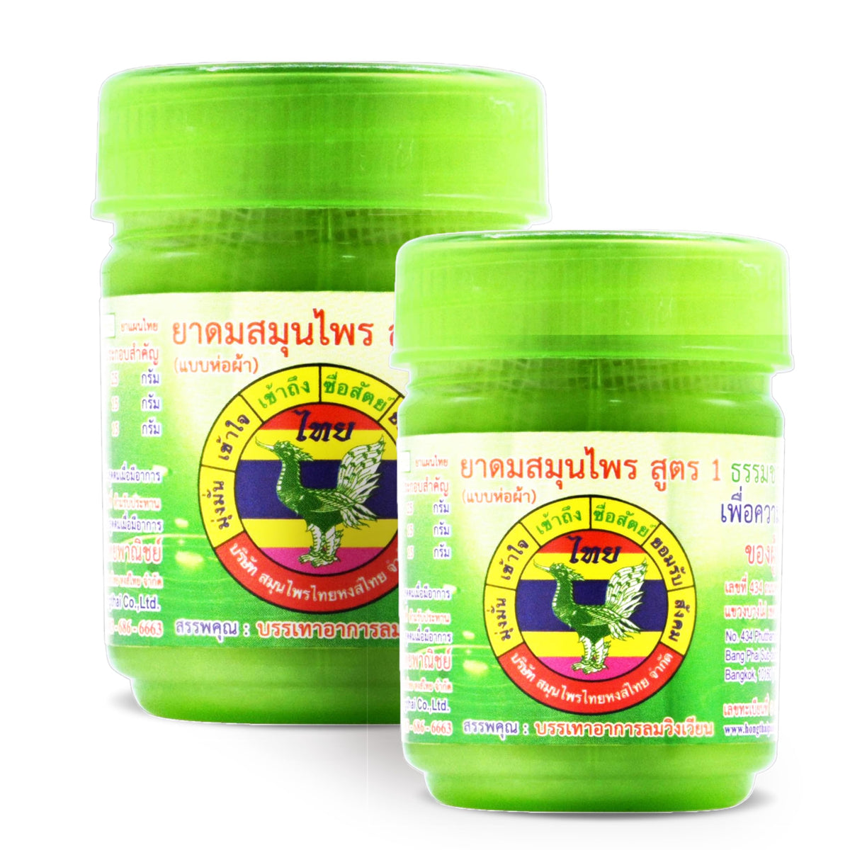 Inhalateur nasal Hong Thai vert – pack de deux pour une ambiance apaisante.