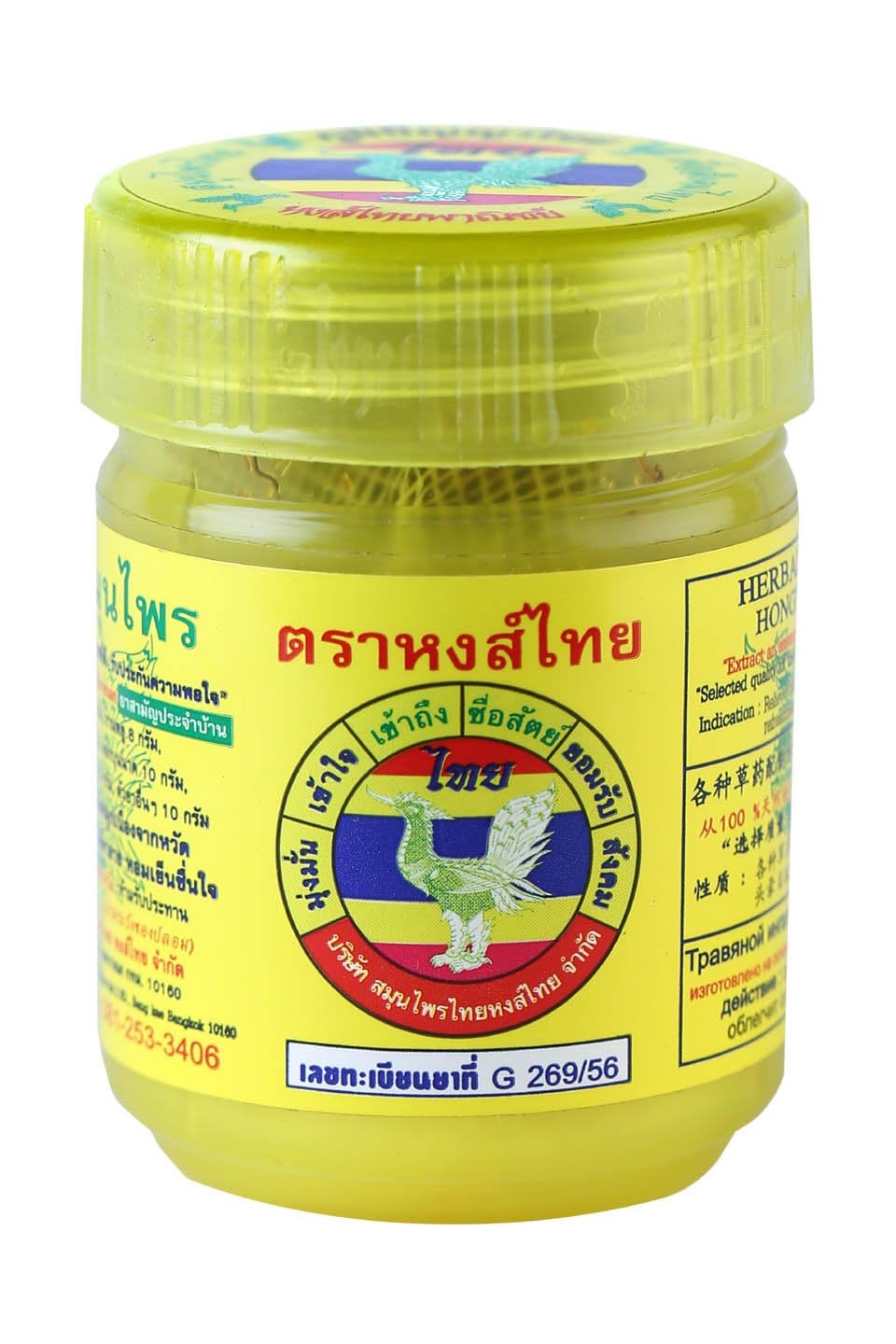 Hong Thai inhalateur nasal avec mélange d'herbes, pour une détente aromathérapique.