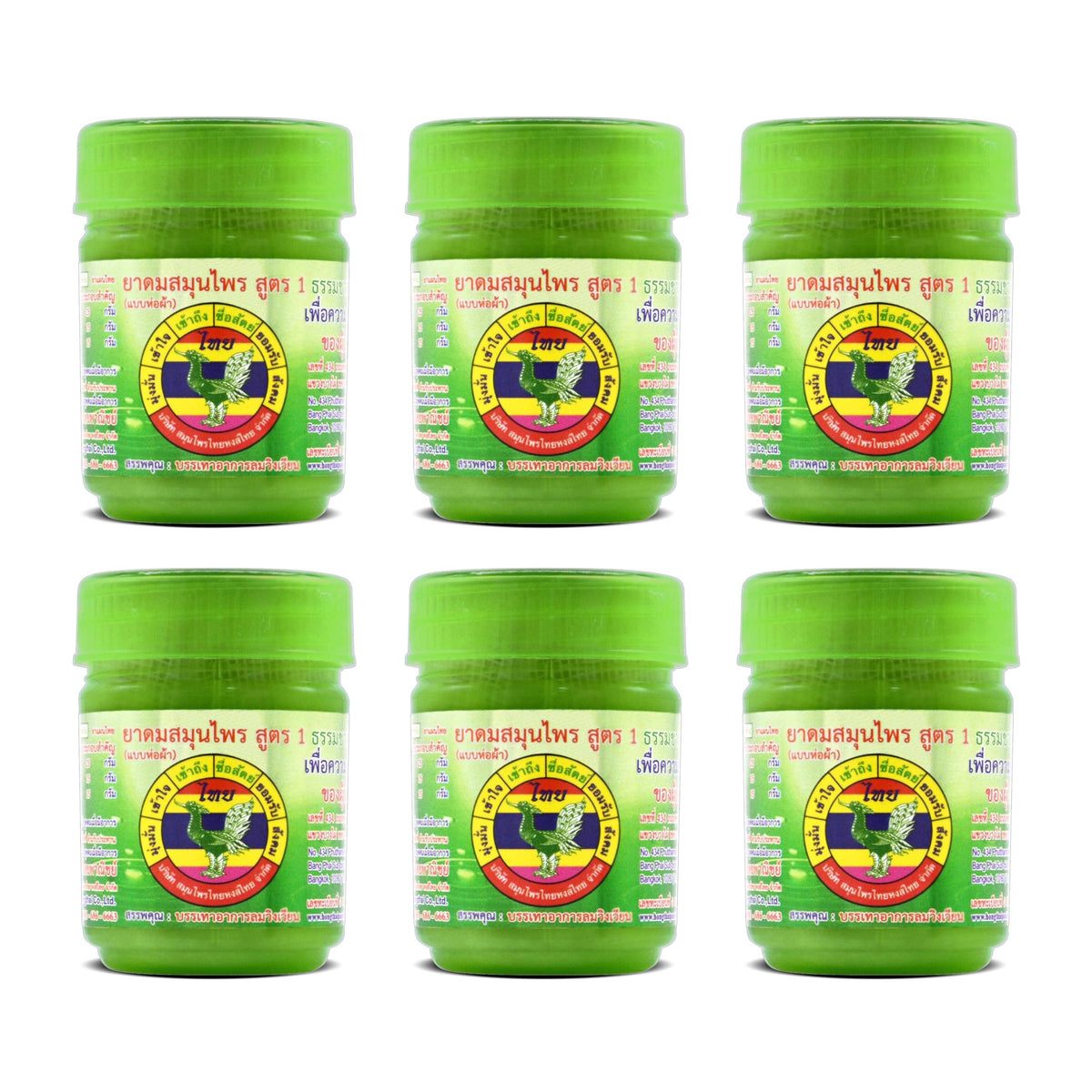 Inhalateur Hong Thai à base de plantes, coton vert, pack de 6 pour détente aromatique.