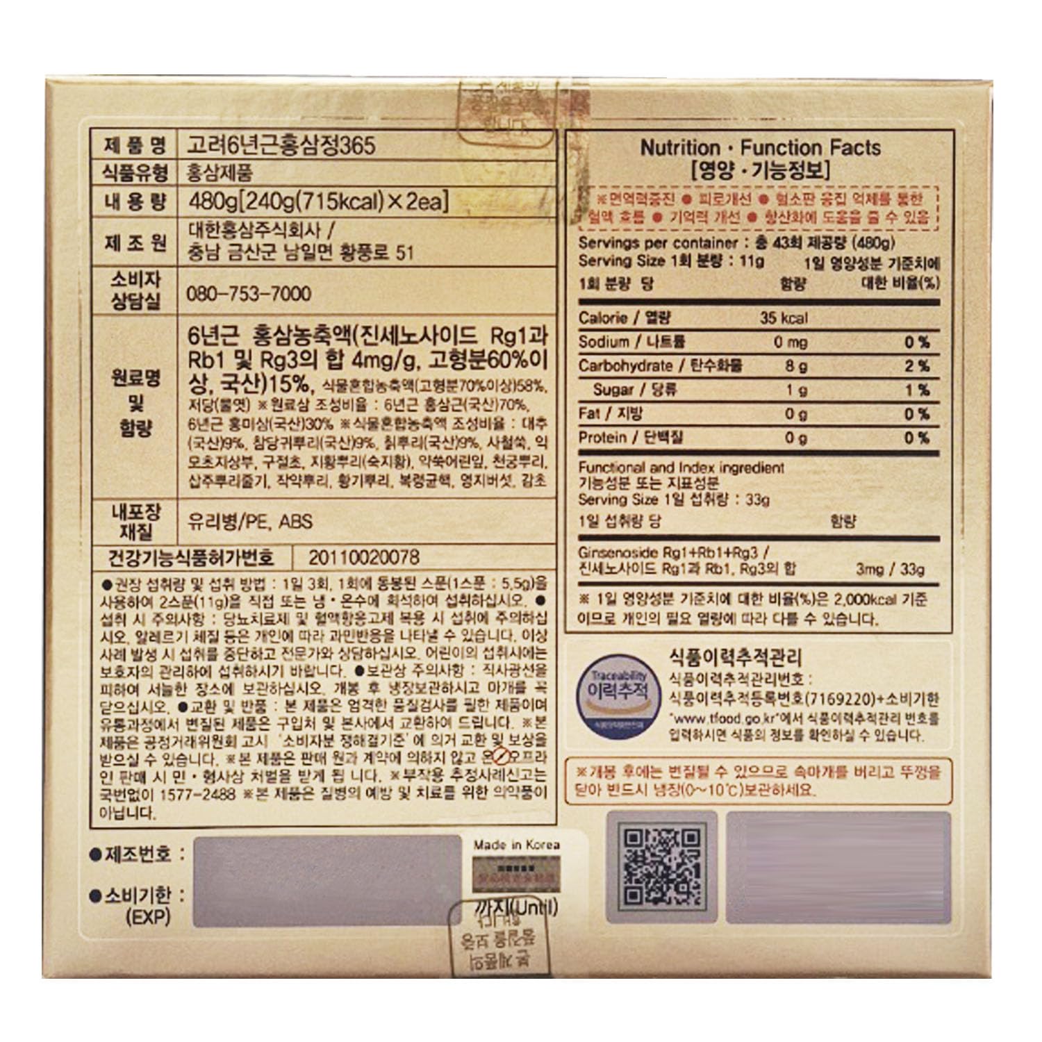 HongSamJeong Bouteilles en verre 240 g chacune, prise facile et pratique.