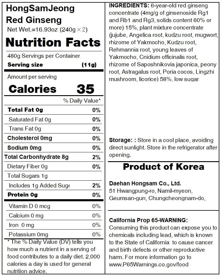 HongSamJeong Origine Corée du Sud et contrôle qualité.