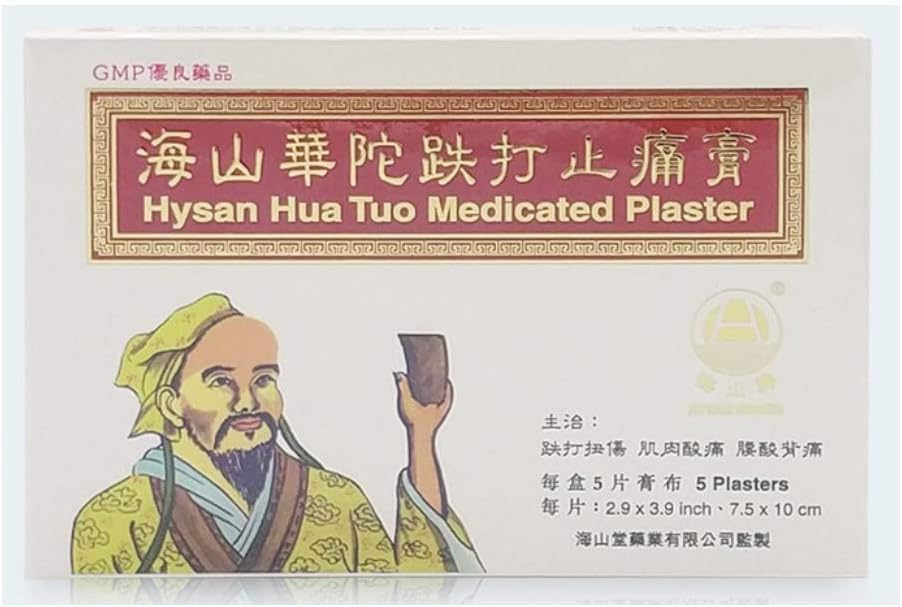 Pansement médicamenteux Hysan Hua Tuo sur boîte, soulage les douleurs musculaires