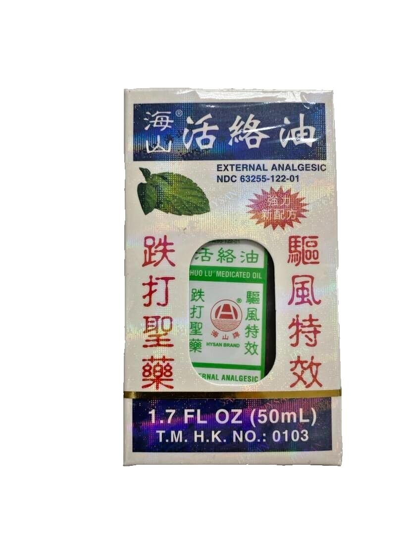 Hysan Huo Lu huile médicamenteuse 50 ml prête à l'emploi.