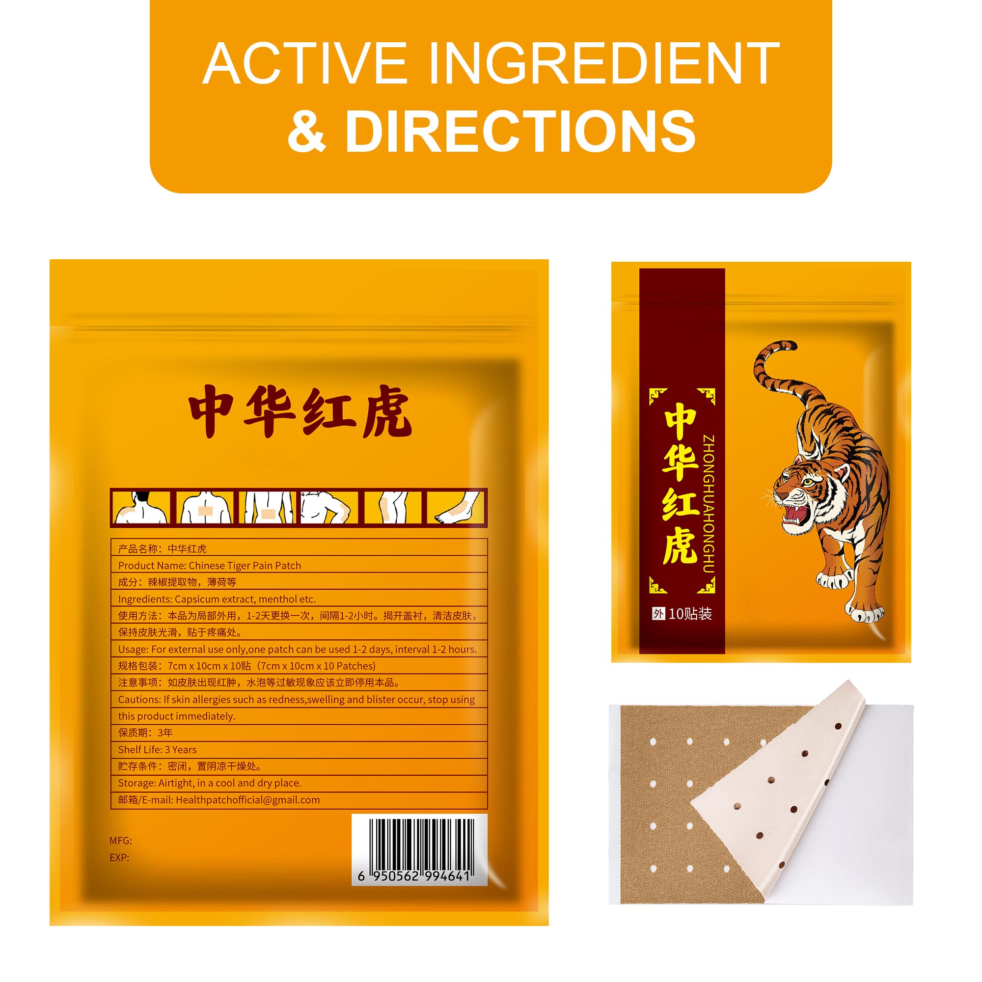 Ifory pansement tigre chinois dos — réchauffement ciblé et détente musculaire.