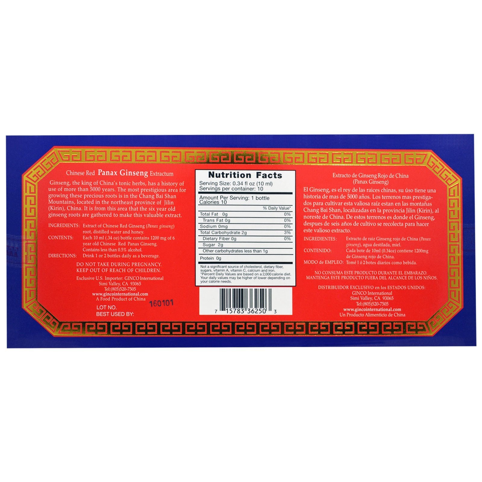 Imperial Elixir Ginseng Rouge Panax – emballage pratique pour usage quotidien.
