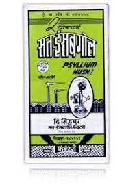 Isabgol Psyllium – emballage pratique, source fibre pour le transit intestinal