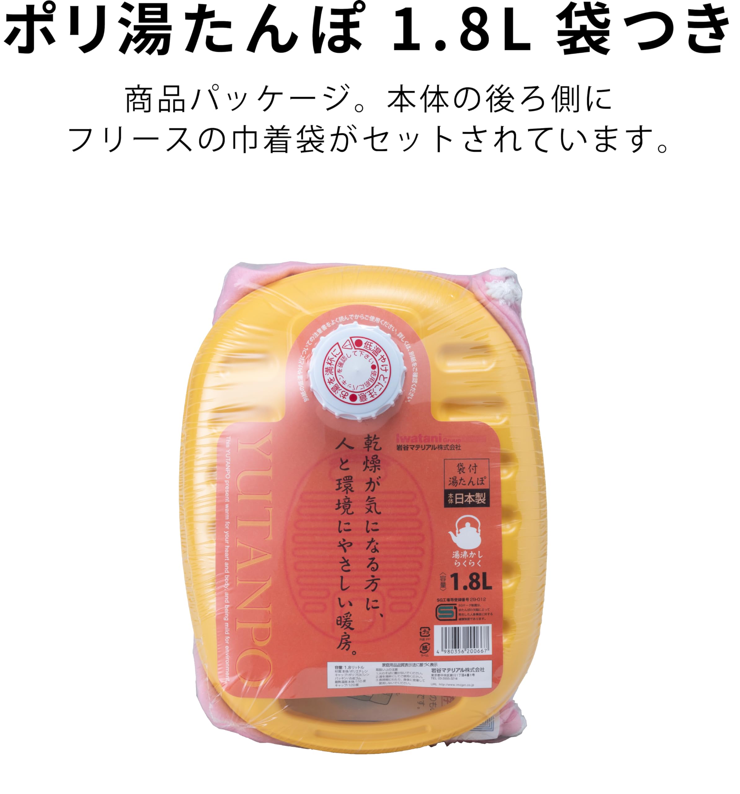 Coque robuste et système de fusion assurant une fermeture fiable.