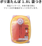 Coque robuste et système de fusion assurant une fermeture fiable.