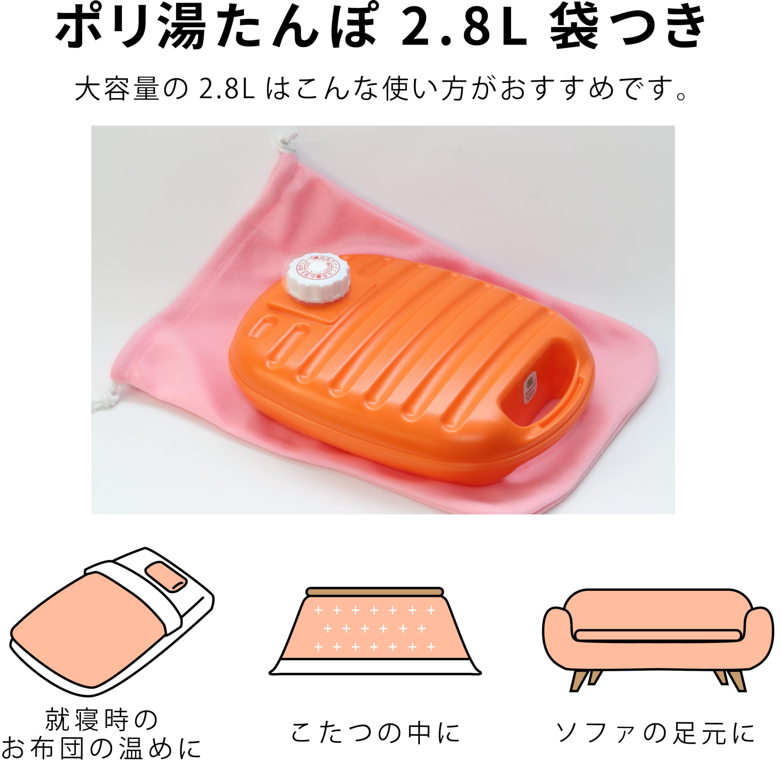 Conservation de chaleur de 9 à 11 heures avec Iwatani 2,8 L.