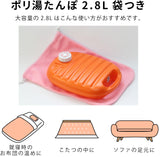 Conservation de chaleur de 9 à 11 heures avec Iwatani 2,8 L.