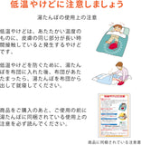 Idée cadeau Iwatani pour des nuits plus confortables et douces.