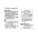 KAI coupe-ongles 119-001-S, usage domestique ou professionnel.