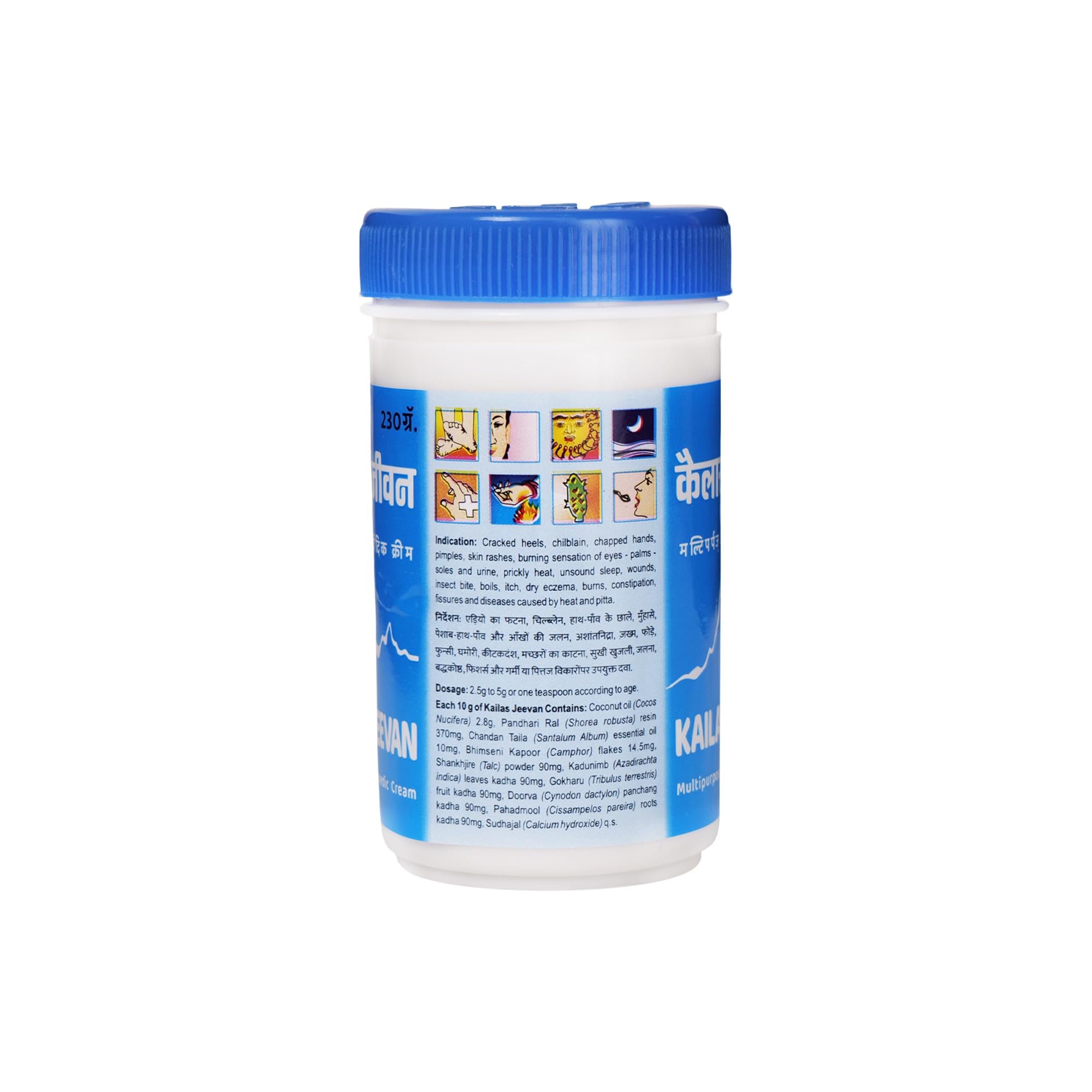 Kailas Jeevan crème apaisante ayurvedique, texture douce pour peau sensible.