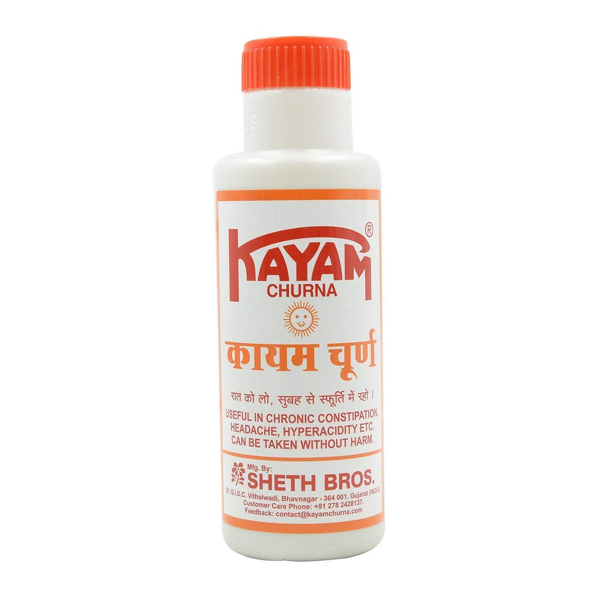 Kayam Churna - poudre pour dosage précis, pratique après les repas.