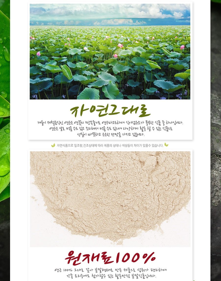 K-Herb poudre de lotus dans bol prête à être intégrée