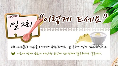 K-Herb emballage lotus, format 100 g pratique