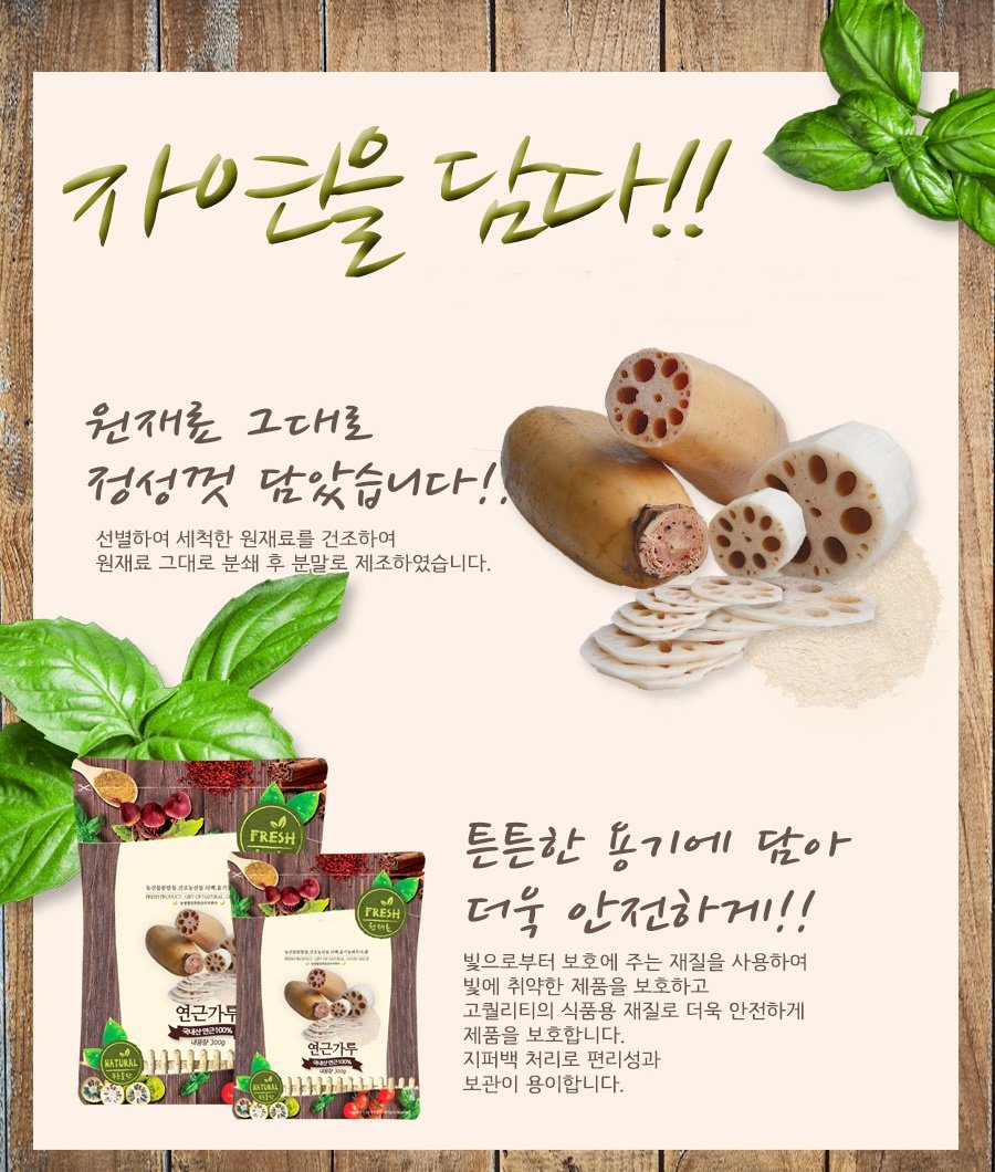 K-Herb poudre lotus utilisée dans un masque visage hydratant