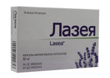 Capsules Lasea avec lavande Silexan, geste quotidien pour le bien-être émotionnel.