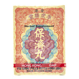 Emballage Po Chai Pills Li Chung Shing Tong, héritage hongkongais authentique.