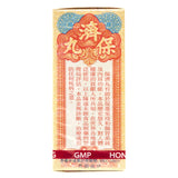 Usage Po Chai Pills Li Chung Shing Tong, après repas pour support éventuel.